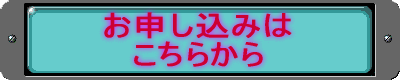 ���\�����݂� �����炩��